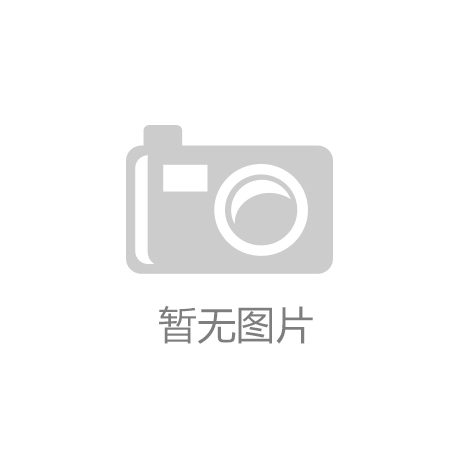 星空·體育中國(guó)綜合野生智能最新資訊-快科技--科技改動(dòng)將來(lái)