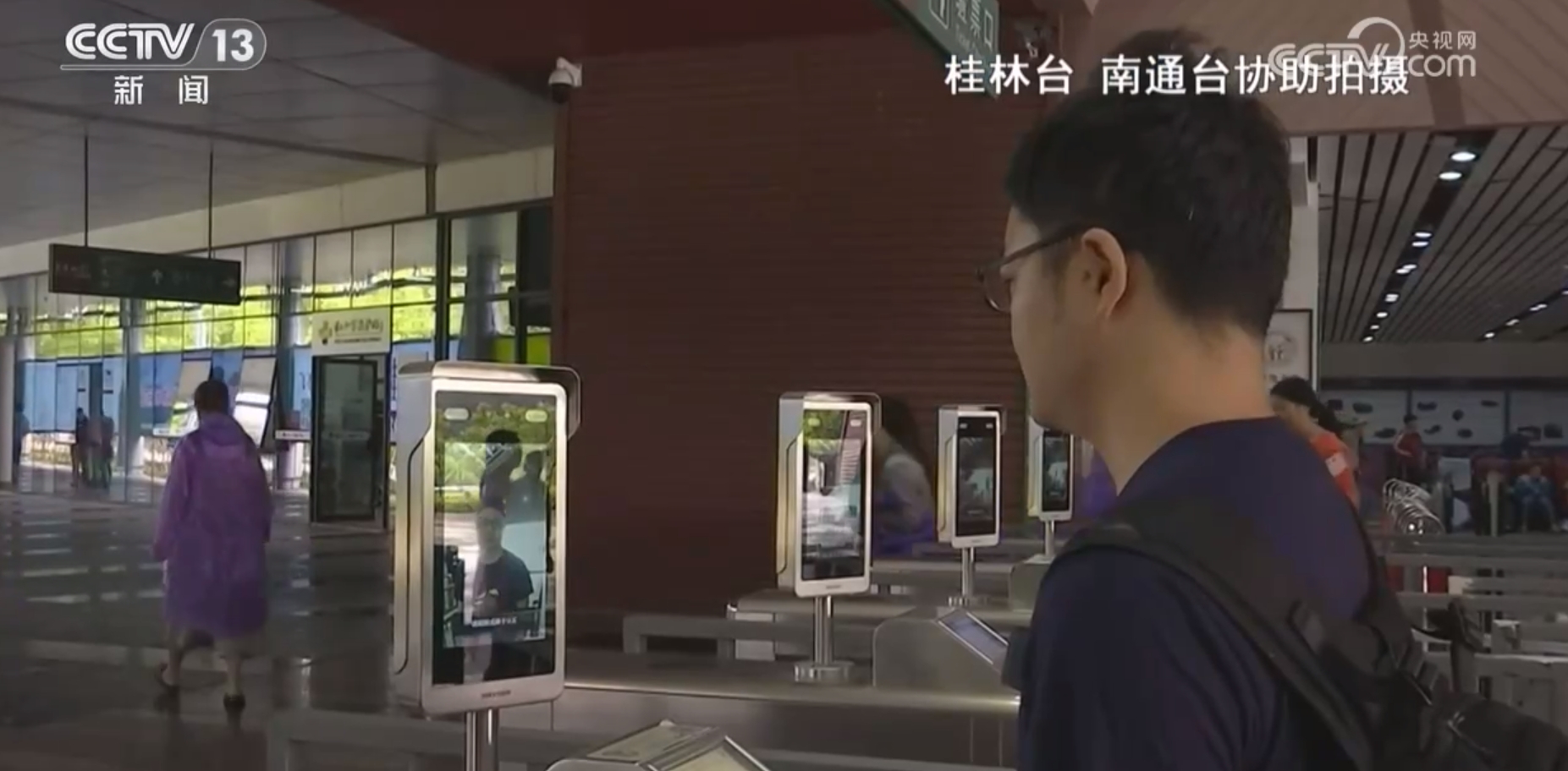 星空·體育中國綜合消息周刊｜為人臉信息戴上“防護(hù)罩”人臉辨認(rèn)有新規(guī)→(圖10)