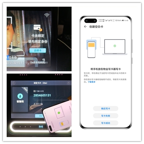 星空綜合體育全站app釘釘人臉門(mén)禁新品魔點(diǎn)D3評(píng)測(cè)：考勤前臺(tái)門(mén)衛(wèi)行政合體 一機(jī)搞(圖10)