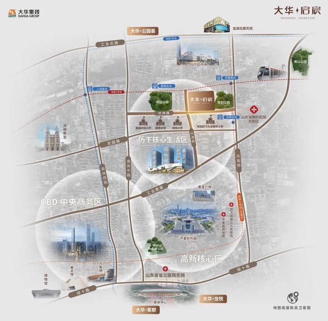 星空體育2024官網(wǎng)丨濟南大華啟宸售樓處德律風丨大華啟宸開辟商征詢熱線(圖2)