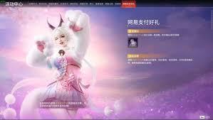 星空·綜合體育官網網易付出怎樣開啟人臉辨認(圖1)
