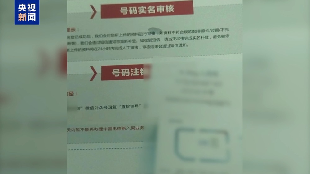 星空·體育中國(guó)綜合不只能模擬你的臉 還能模擬你的聲線……這些AI新騙術(shù)要警覺(圖21)