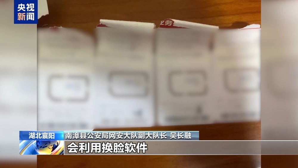 星空·體育中國(guó)綜合不只能模擬你的臉 還能模擬你的聲線……這些AI新騙術(shù)要警覺(圖23)