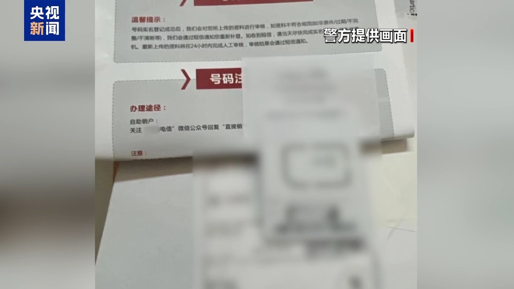 星空·體育中國(guó)綜合不只能模擬你的臉 還能模擬你的聲線……這些AI新騙術(shù)要警覺(圖18)