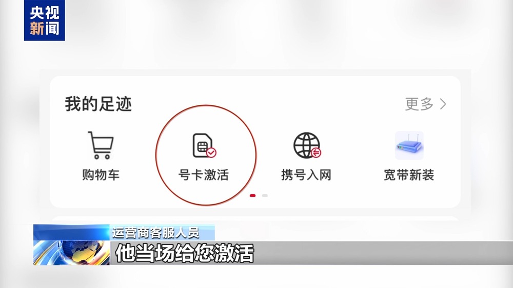 星空·體育中國(guó)綜合不只能模擬你的臉 還能模擬你的聲線……這些AI新騙術(shù)要警覺(圖27)