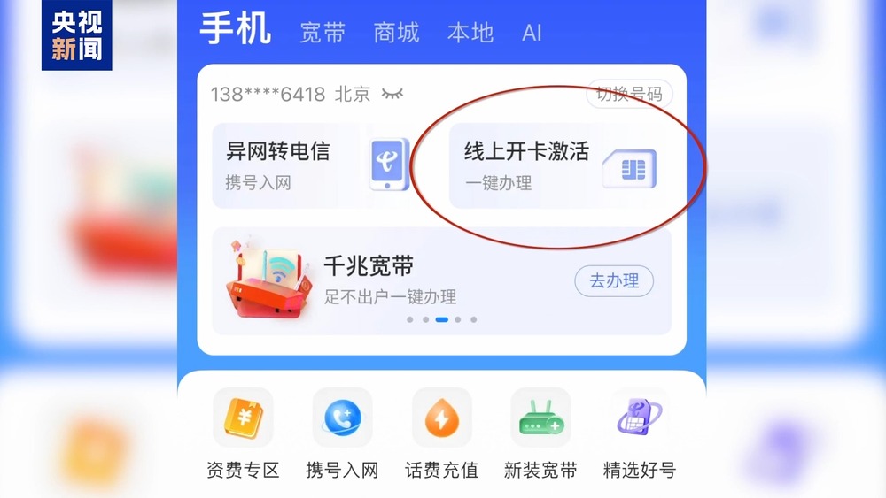 星空·體育中國(guó)綜合不只能模擬你的臉 還能模擬你的聲線……這些AI新騙術(shù)要警覺(圖28)