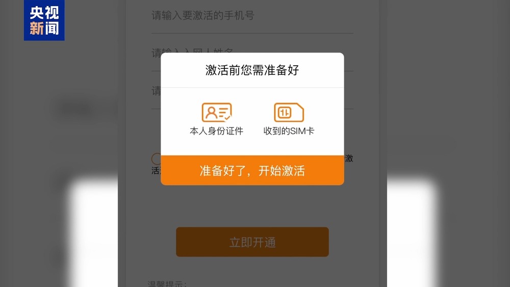 星空·體育中國(guó)綜合不只能模擬你的臉 還能模擬你的聲線……這些AI新騙術(shù)要警覺(圖29)