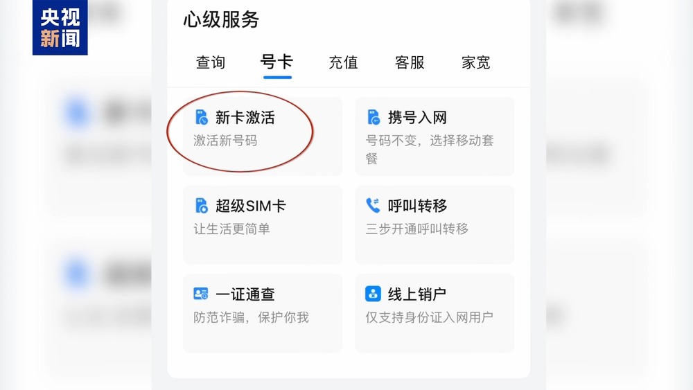 星空·體育中國(guó)綜合不只能模擬你的臉 還能模擬你的聲線……這些AI新騙術(shù)要警覺(圖32)