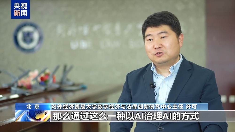 星空·體育中國(guó)綜合不只能模擬你的臉 還能模擬你的聲線……這些AI新騙術(shù)要警覺(圖34)