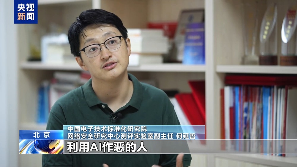 星空·體育中國(guó)綜合不只能模擬你的臉 還能模擬你的聲線……這些AI新騙術(shù)要警覺(圖37)