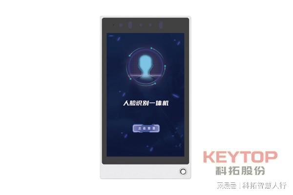 星空綜合體育全站app浙江省紹興市人臉辨認(rèn)門禁廠家、人行通道 擺閘翼閘三輥閘體系(圖2)