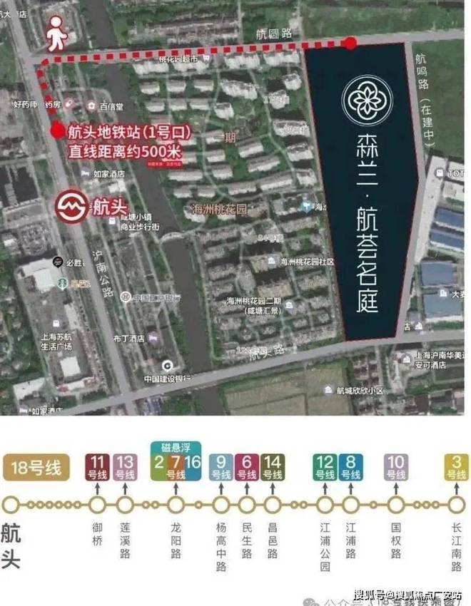星空·體育中國(guó)綜合2024年航薈名庭(航薈名庭)官方網(wǎng)站-航薈名庭百度百科-上海(圖2)