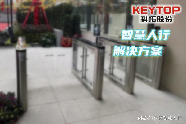 星空·綜合體育浙江嘉興人臉辨認(rèn)門(mén)禁廠家、人行通道 擺閘翼閘三輥閘體系(圖1)