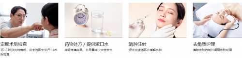 星空·綜合體育官網(wǎng)從天分到細節(jié)view韓國臉部表面手術(shù)的就診之道就該這么選！(圖4)